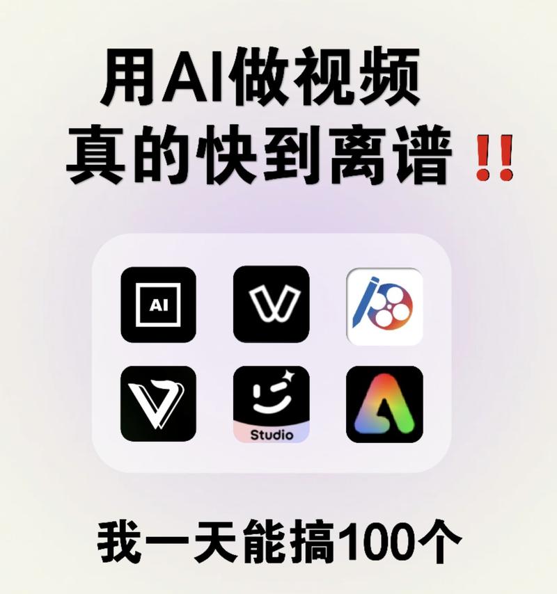 分享几款 AI做视频的工具1..情报-搞钱线报📢论坛-网创交流-优创圈